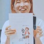 Haruka Sagawa